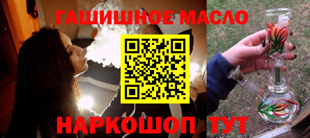Шадринск  ТГК концентрат  Вход с VPN 