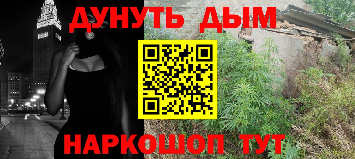 Конопля индика  Бошки Шишки конопля  Шадринск  Вход с VPN  Марихуана тримм 